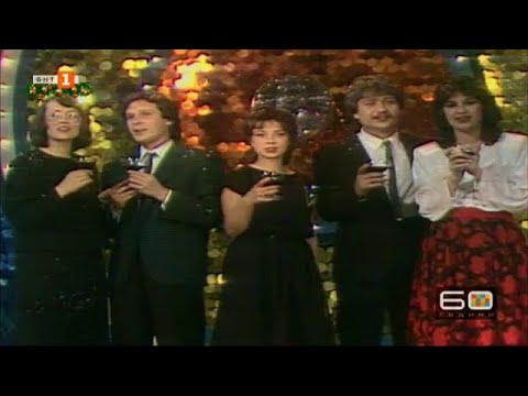 Видео: БНТ на 60 - 26.12.2020 по БНТ