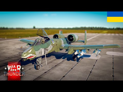 Видео: A-10A - ШІСТЬ МАВЕРІКІВ ЦЕ ВАМ НЕ ЖАРТИ | War Thunder [UA]