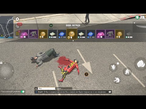 Видео: Grand Criminal испытание на прочность 1-7  на одном дыхание 😜😜😜