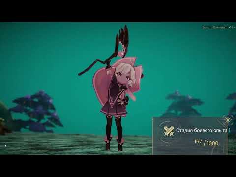 Видео: WitchSpring R прохождение №6 Болота