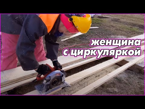 Видео: Попытка нарезать рейки...удалась!