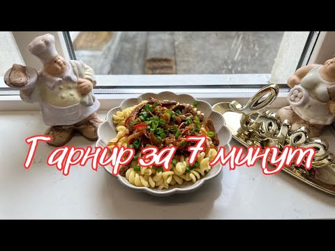 Видео: МЯСО, обжаренное с ОВОЩАМИ stir fry 🌺 BEEF and VEGS STIR FRY 🌺￼​⁠@Amond