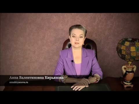 Видео: Работая на других, думайте о себе