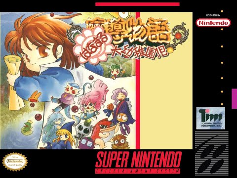 Видео: Madou Monogatari - Hanamaru Daiyouchienj(SNES). Прохождение. Часть 1.