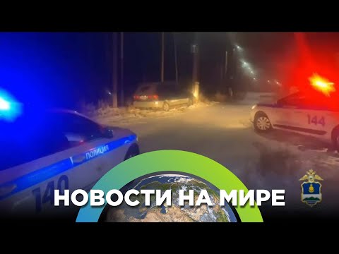 Видео: Погоня со стрельбой в Улан-Удэ