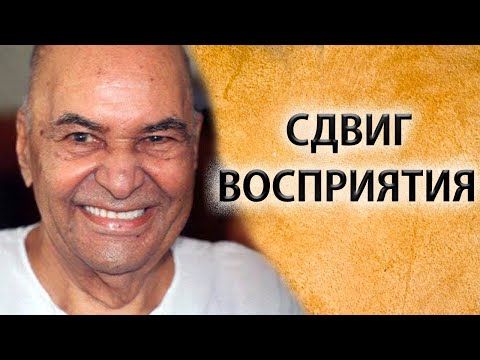 Видео: Я - экран | Я не являюсь и не ухожу [Пападжи / Papaji]