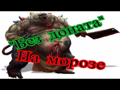 Видео: Insanity clicker # Без доната - на Морозе