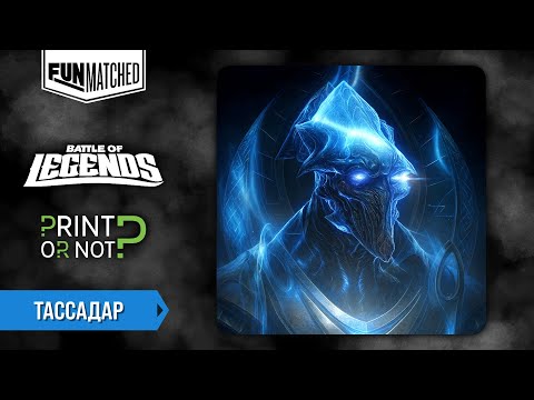 Видео: Тассадар, мини обзор героя Funmatched