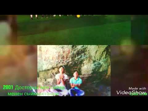 Видео: Мырза  арык  2001