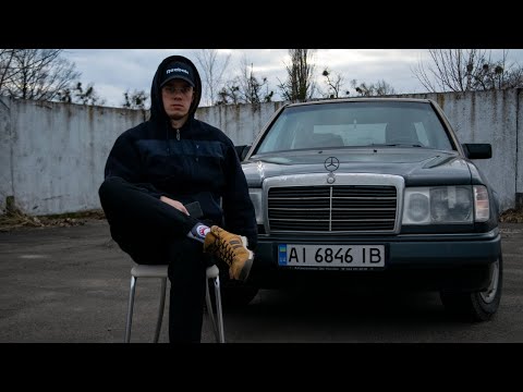 Видео: W124 МОЛОДОГО ДІДА. / Ідеальне ПЕРШЕ авто