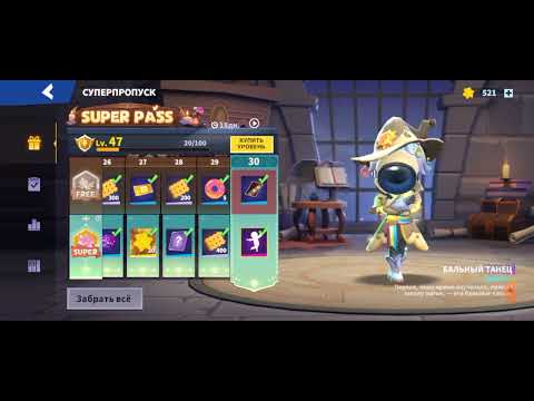 Видео: первый раз купил супер пас  в игре супер сус