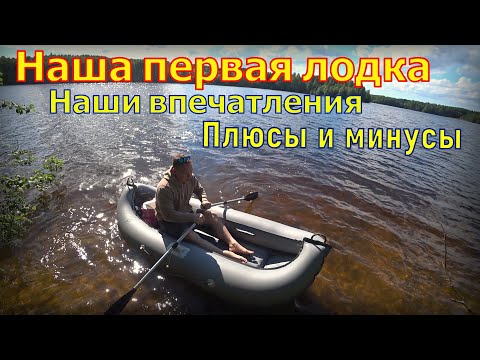 Видео: Купили лодку Тузик2/тестируем/разрушеный дом.