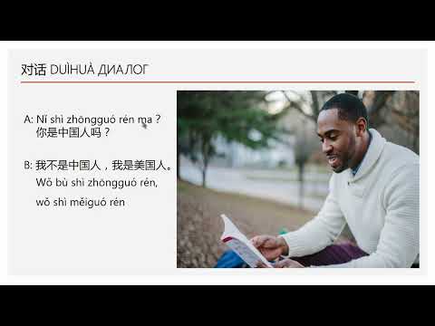 Видео: СЕНІҢ АТЫҢ КІМ? 4 - САБАҚ