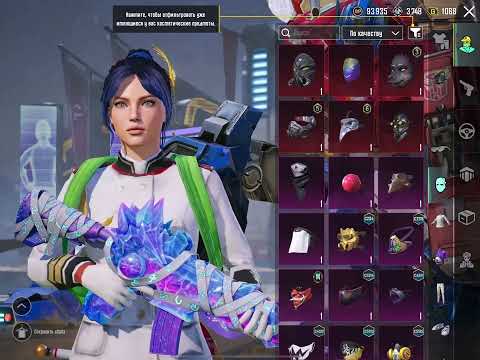 Видео: Продан