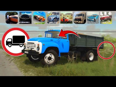 Видео: УСТРАИВАЮСЬ ЗИЛИСТОМ В МОБИЛЬНЫХ ИГРАХ feat Дядюшка Ашот