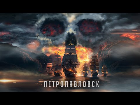 Видео: RADIO TAPOK - Петропавловск (Lyric Video 2023)