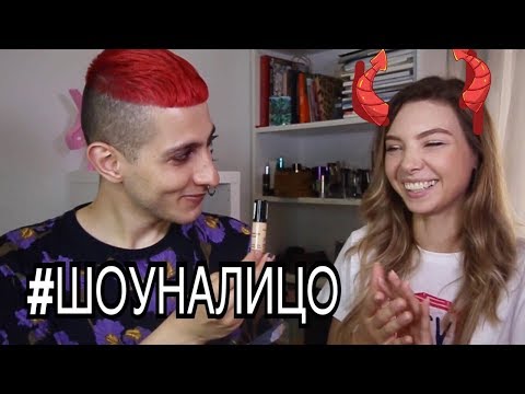 Видео: #ШОУНАЛИЦО 0.5выпуск |КРАДЕТ ТЕСТЕРЫ С ЛЕТУАЛЬ?!