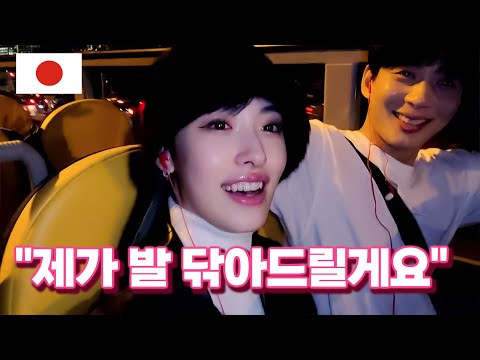 Видео: Харука цлеанс ми фет фор ме ас иф итс нотгинг