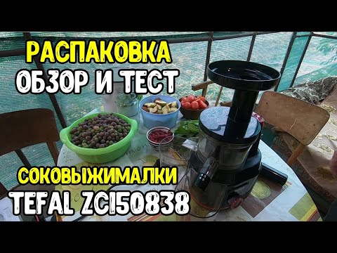 Видео: Полный ОБЗОР Новой Соковыжималки 2025 года