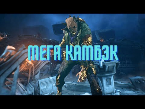 Видео: Мега-камбэк за Мора / Dead by Daylight