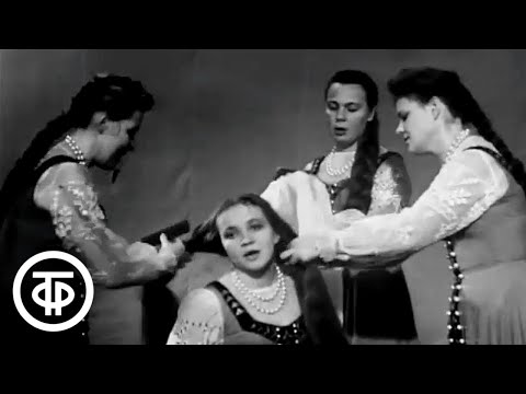 Видео: Свадебный обряд. Свадебно-лирические песни. Старая запись