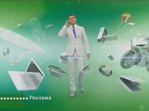 Видео: Анонсы, рекламные блоки, погода (7ТВ, 16.12.2010)