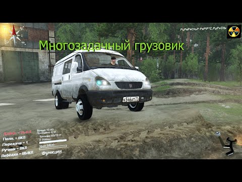 Видео: Spintires . ГАЗ 2705 .