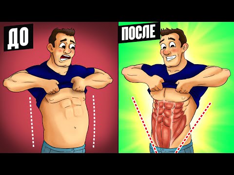 Видео: КАК БЫСТРО НАКАЧАТЬ ПРЕСС! 10 СТРАТЕГИЙ ТРЕНИРОВКИ