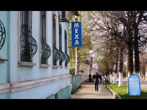 Видео: Любимый  город  Слободской