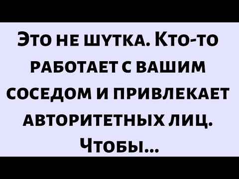 Видео: 🧾Сегодняшнее послание от Бога || Это не шутка. Кто-то работает с вами... || #Бог #Послание Бога