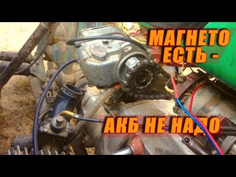 Видео: МАГНЕТО НА ДНЕПР МТ!