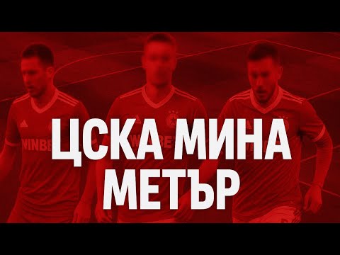 Видео: ЯНЕВ ГО ЧАКА МНОГО РАБОТА