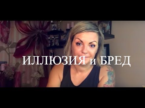 Видео: Нарцисс и весь его бред. Ответы на вопросы
