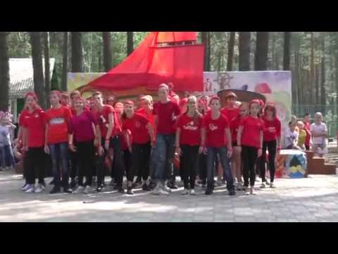 Видео: Супер визитка | Лагерь Титова | 1 отряд 3 смена 2016