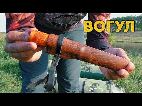 Видео: Интересный НОЖ - Этнический нож народов Ханты и Манси - Вогул