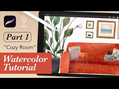 Видео: Урок по акварели от Procreate: Уютная комната // Часть 1 из 3