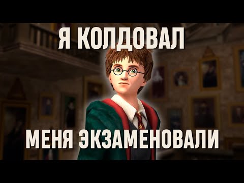 Видео: Гарри Поттер и Узник Азкабана — Hogwarts Legacy начала нулевых