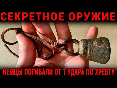 Видео: Гасило из СССР — Орудие, Которое Погубило 100 тысяч Немцев