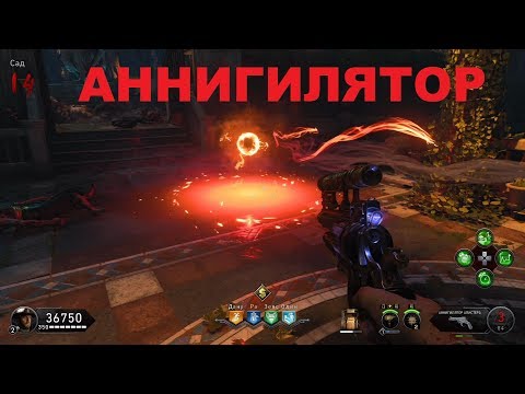 Видео: Как улучшить супер оружие на карте НОЧЬ МЁРТВЫХ BLACK OPS 4 ЗОМБИ