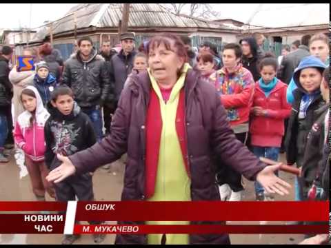 Видео: Суперечки у циганському таборі