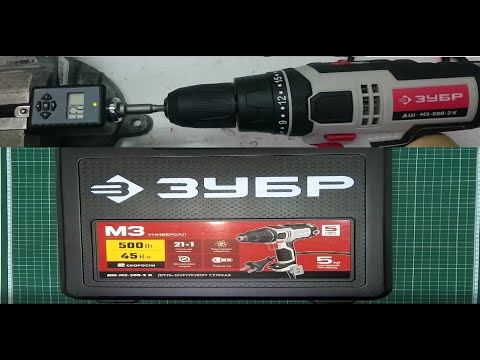 Видео: Зубр. Дрель шуруповерт-м3-500-2. The tool. Drill-screwdriver.