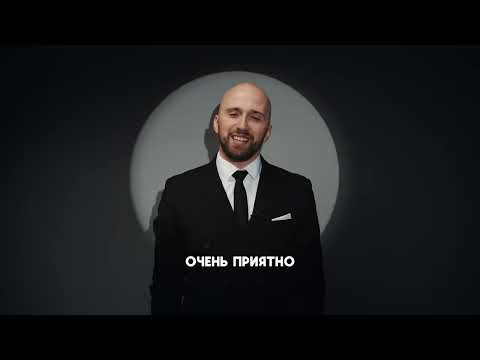 Видео: Промо ведущий Алексей Мазуров 2023