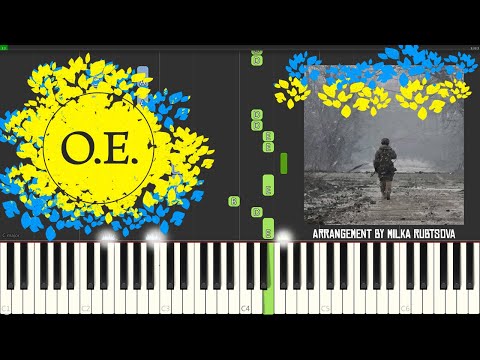 Видео: Океан Ельзи - Місто Марії | Okean Elzy - Misto Marii | Piano Tutorial and Cover