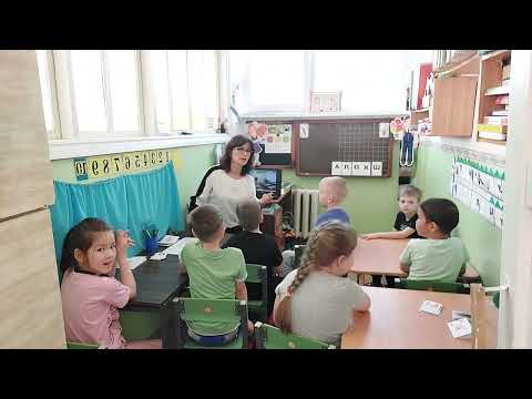 Видео: Трушникова занятие ШКОЛА