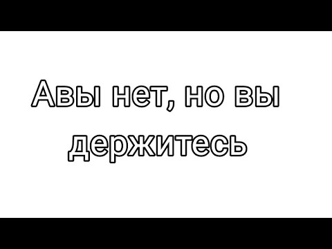 Видео: |реакция Дам, на прошлую жизнь Пика как "Паша либо просто Паул"||чит описание|