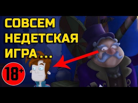 Видео: ТАКОоОЕ В ДЕТСКОЙ ИГРЕ??? --- Infamous Machine [Давай глянем]
