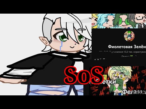 Видео: фиолетовая зеленка...