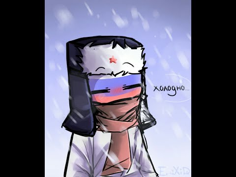 Видео: Озвучка комиксов "Countryhumans" #2