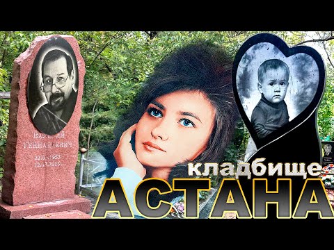 Видео: ЗАЧЕМ ЗАБРАЛ ИХ МОЛОДЫМИ И КРАСИВЫМИ🥲