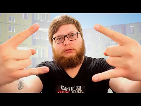 Видео: Я аутсайдер (Бреду)